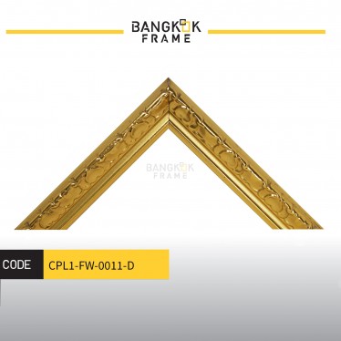 กรอบรูป-ไม้พลาสติกสีทอง ขนาด 1.125 นิ้ว